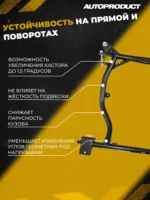 Подрамник DRIVE ПУ Самара 1, Самара 2 — изображение 2